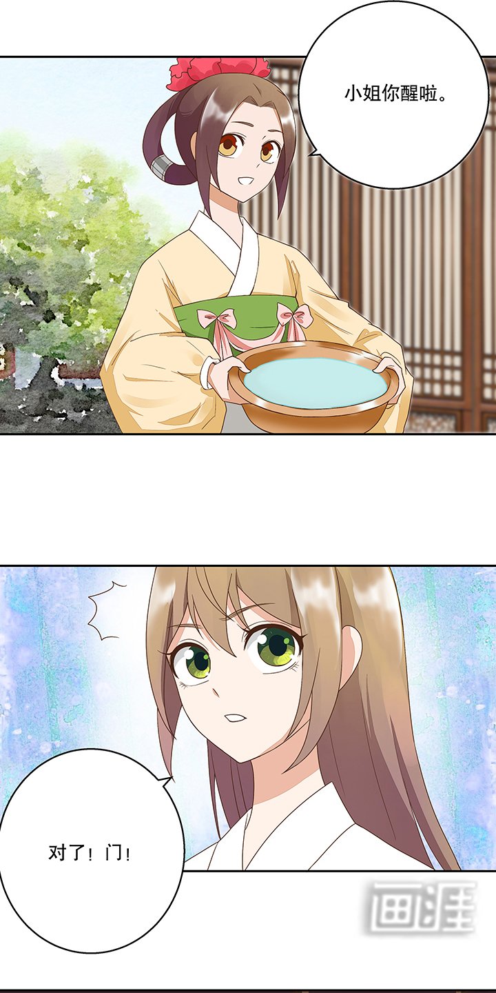 第20章：情诗