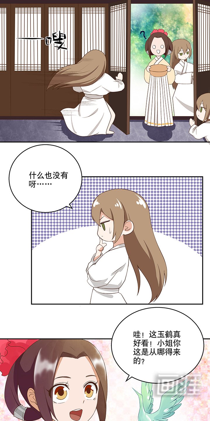 第20章：情诗