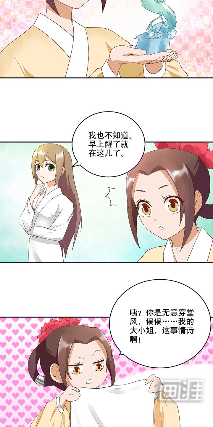 第20章：情诗