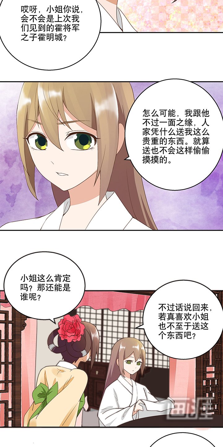 第20章：情诗