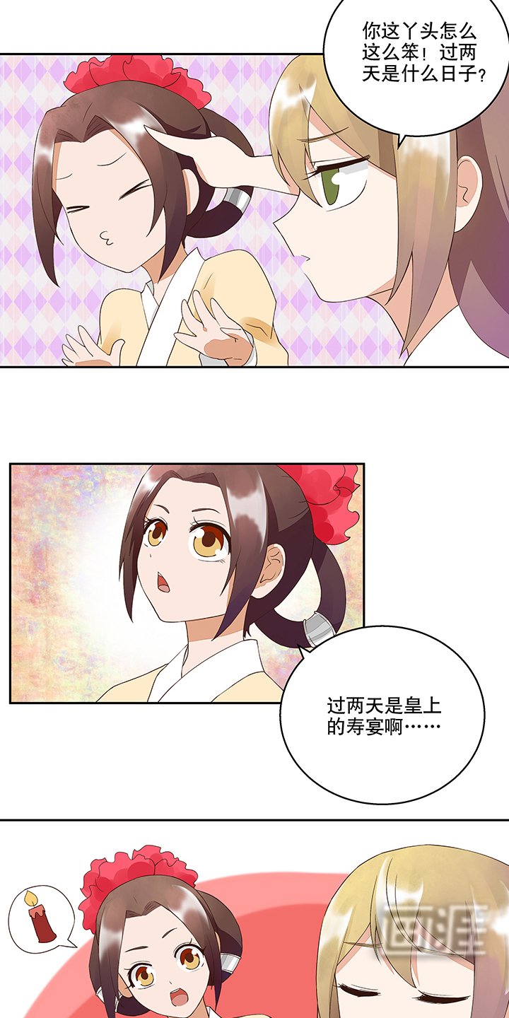 第20章：情诗