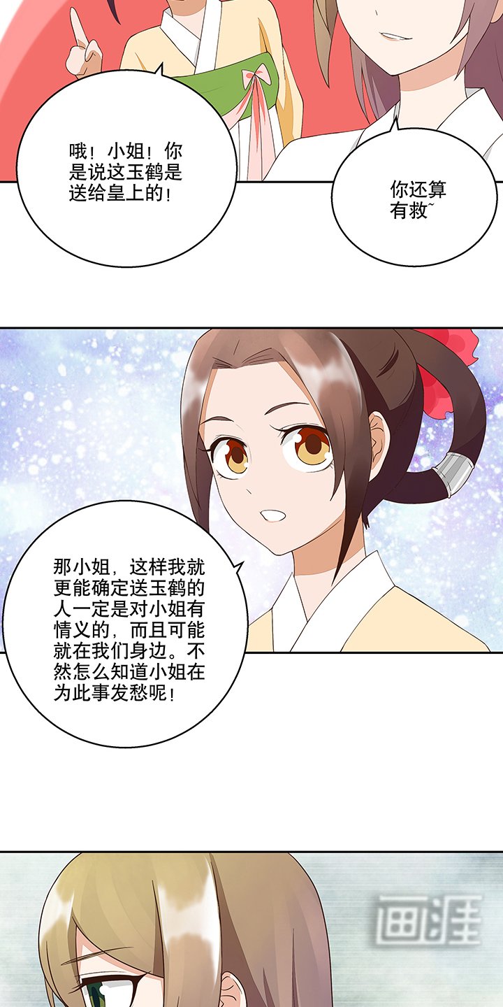 第20章：情诗