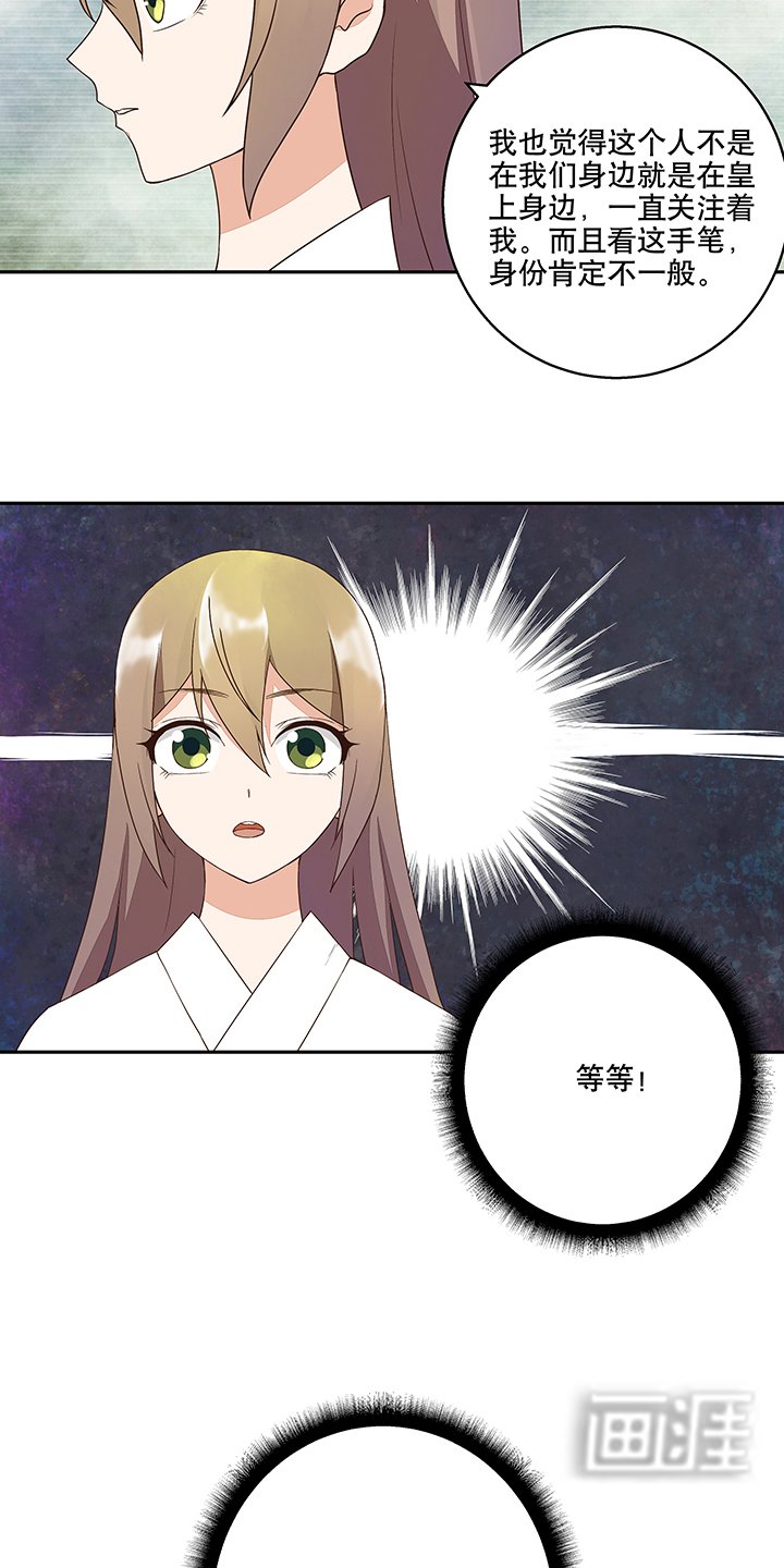 第20章：情诗
