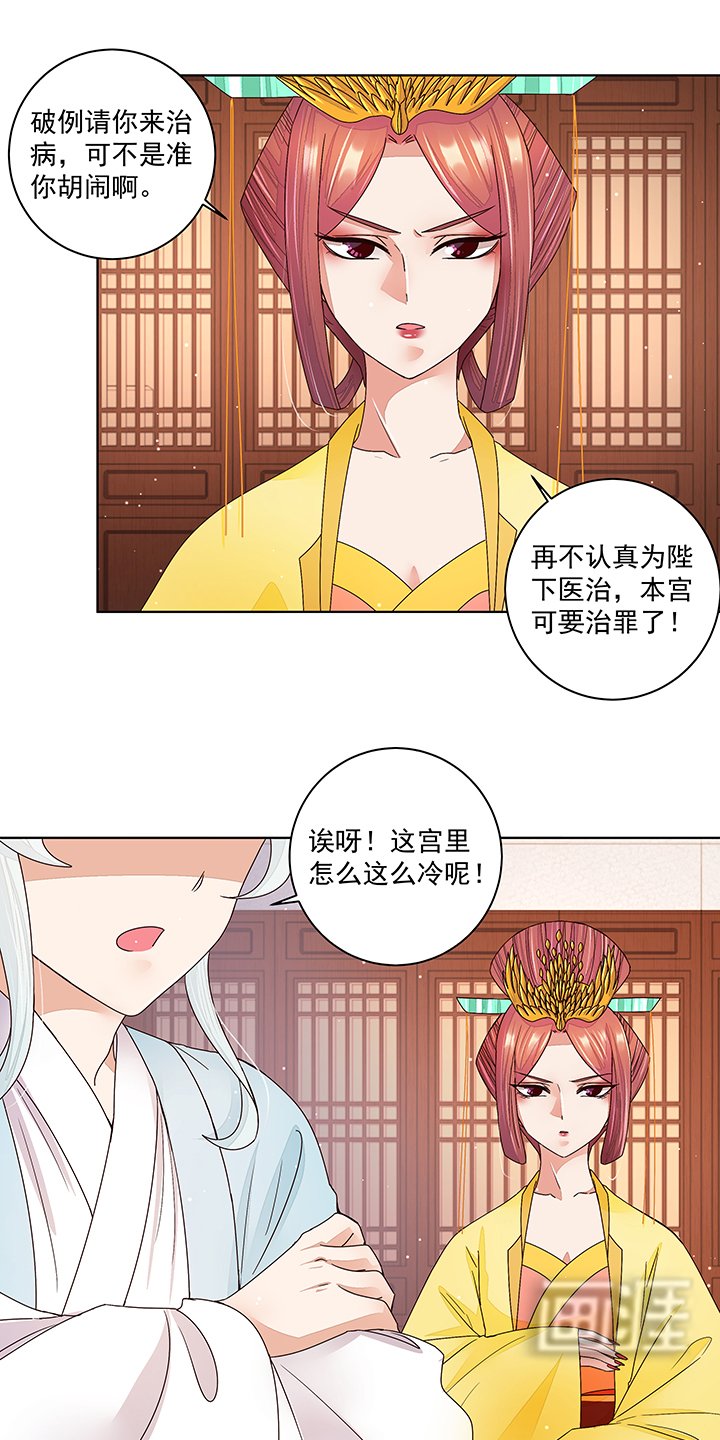 第200章：暗黑料理