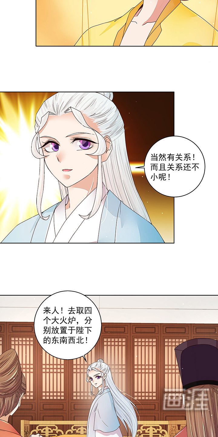 第200章：暗黑料理