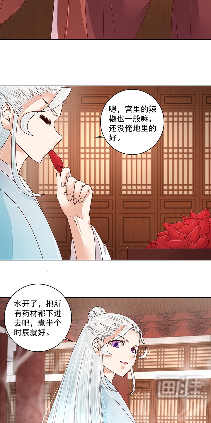 第200章：暗黑料理