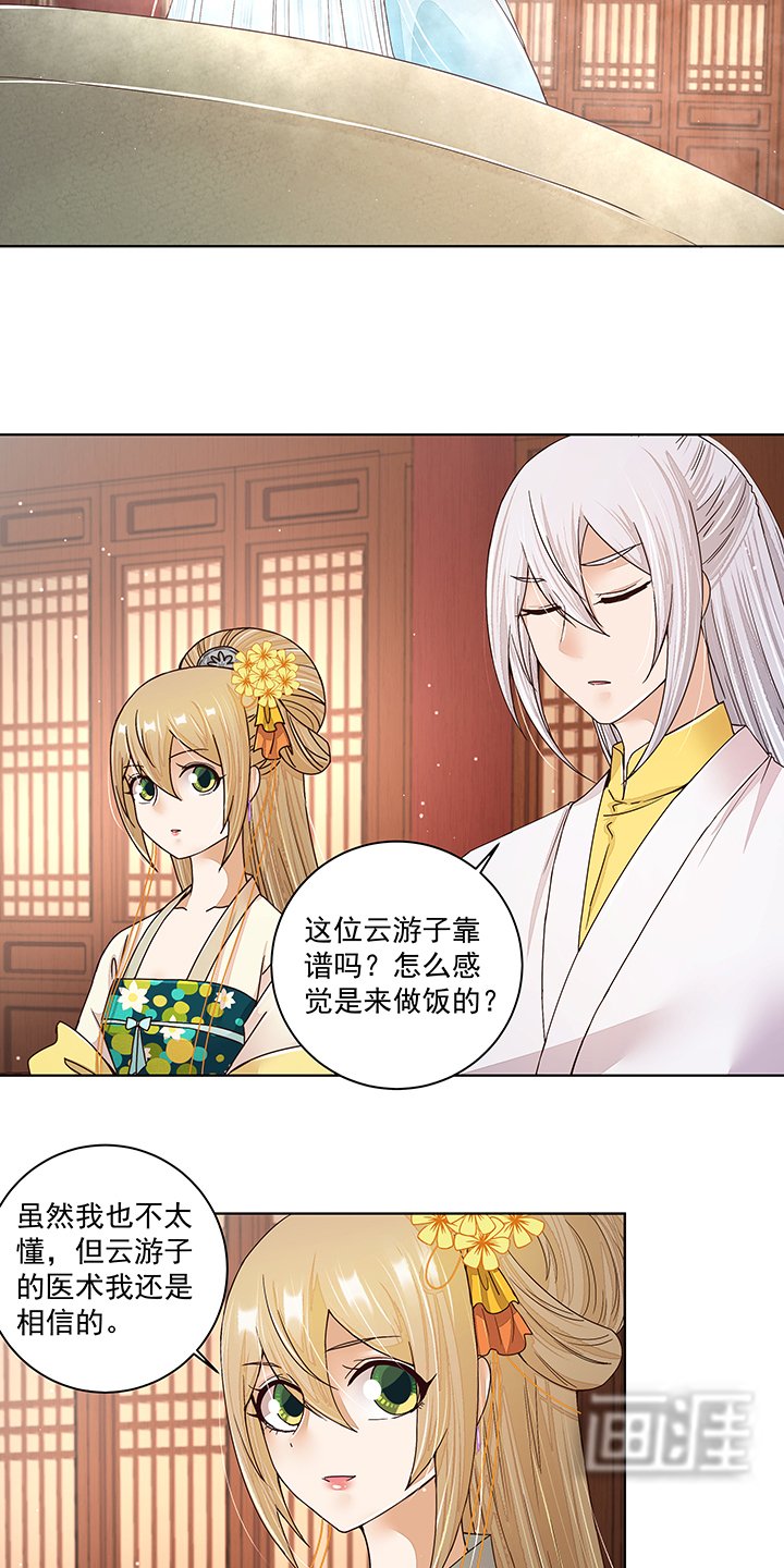 第200章：暗黑料理