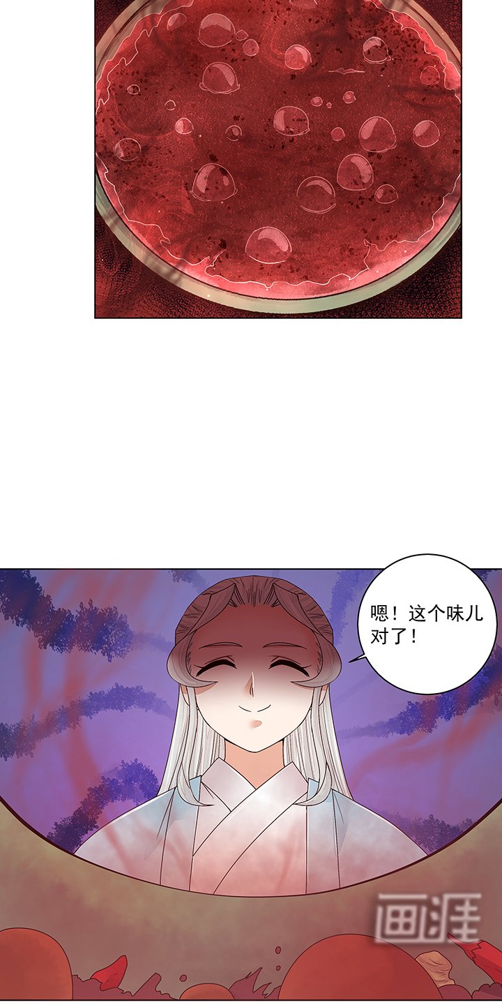 第200章：暗黑料理