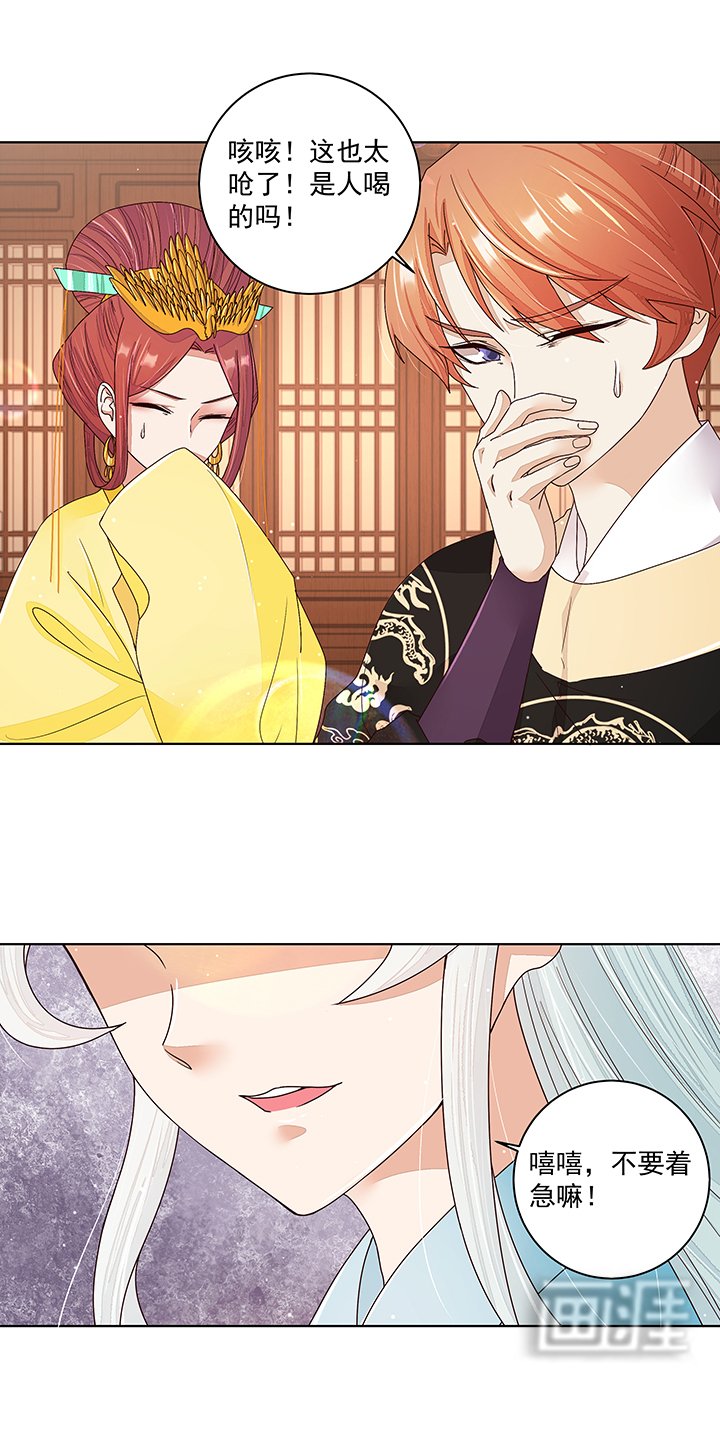 第200章：暗黑料理