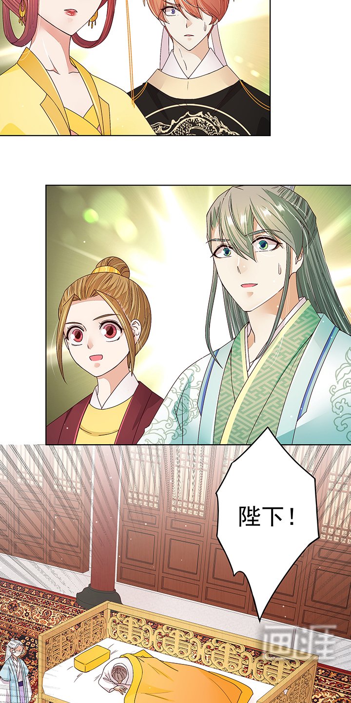 第200章：暗黑料理