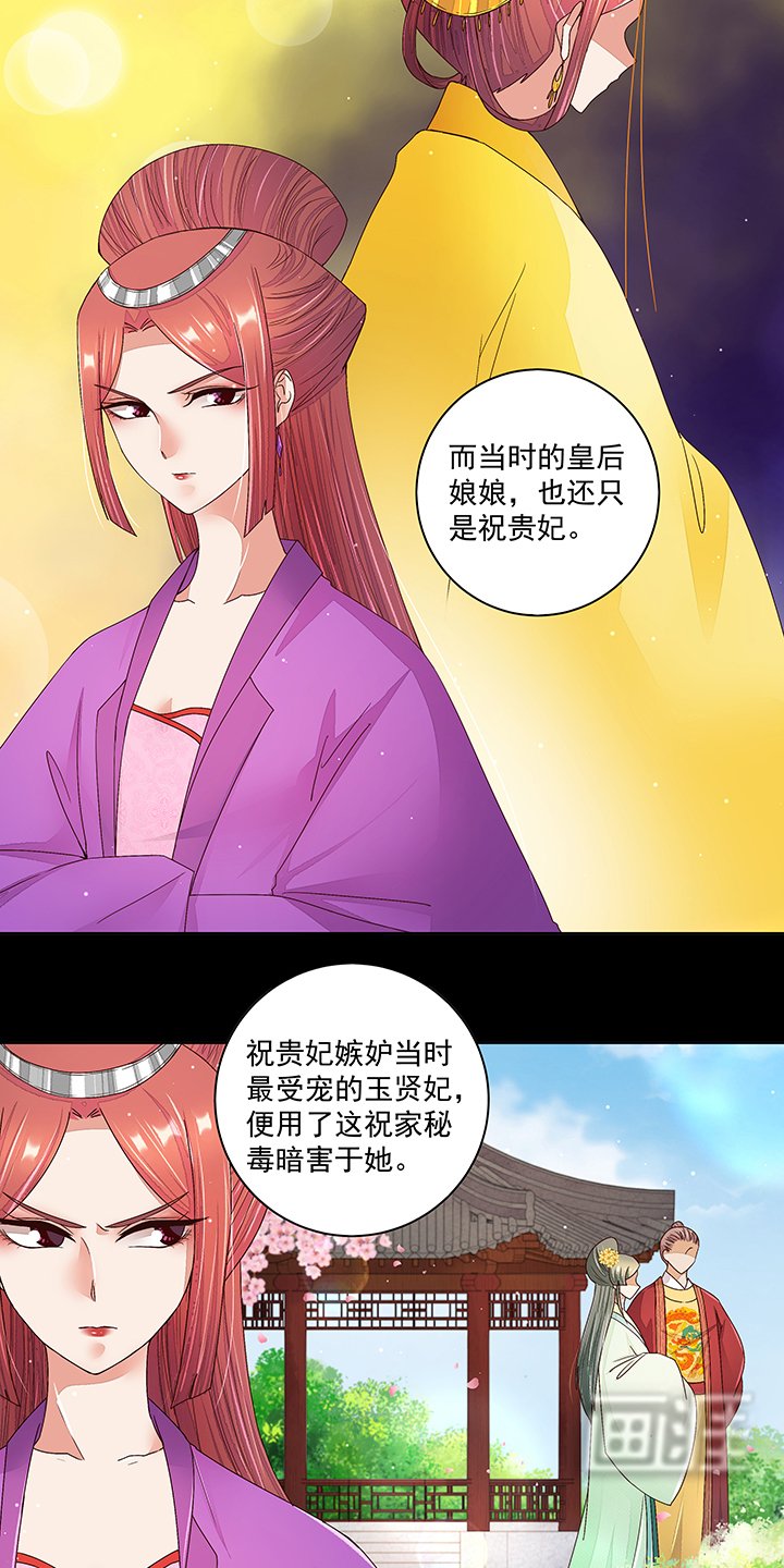 第201章：终于可以交差了