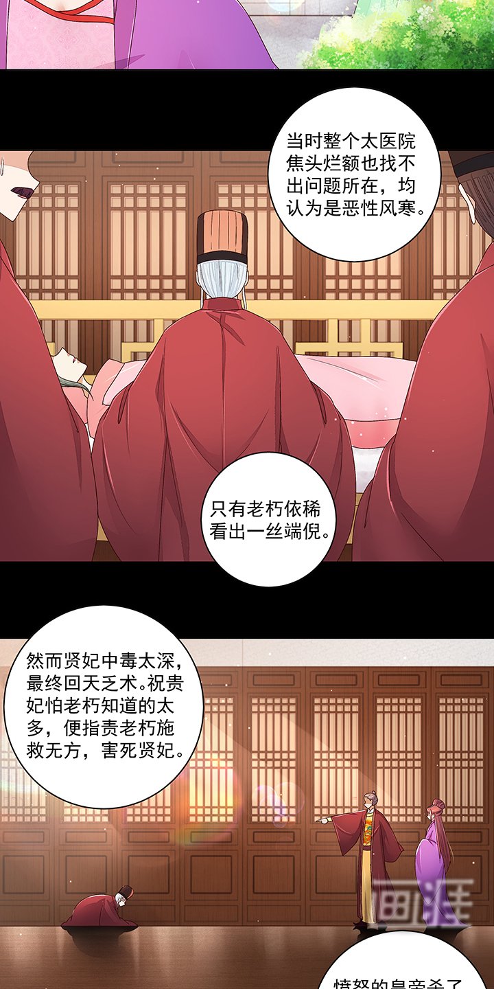 第201章：终于可以交差了