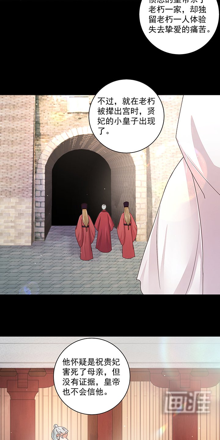 第201章：终于可以交差了