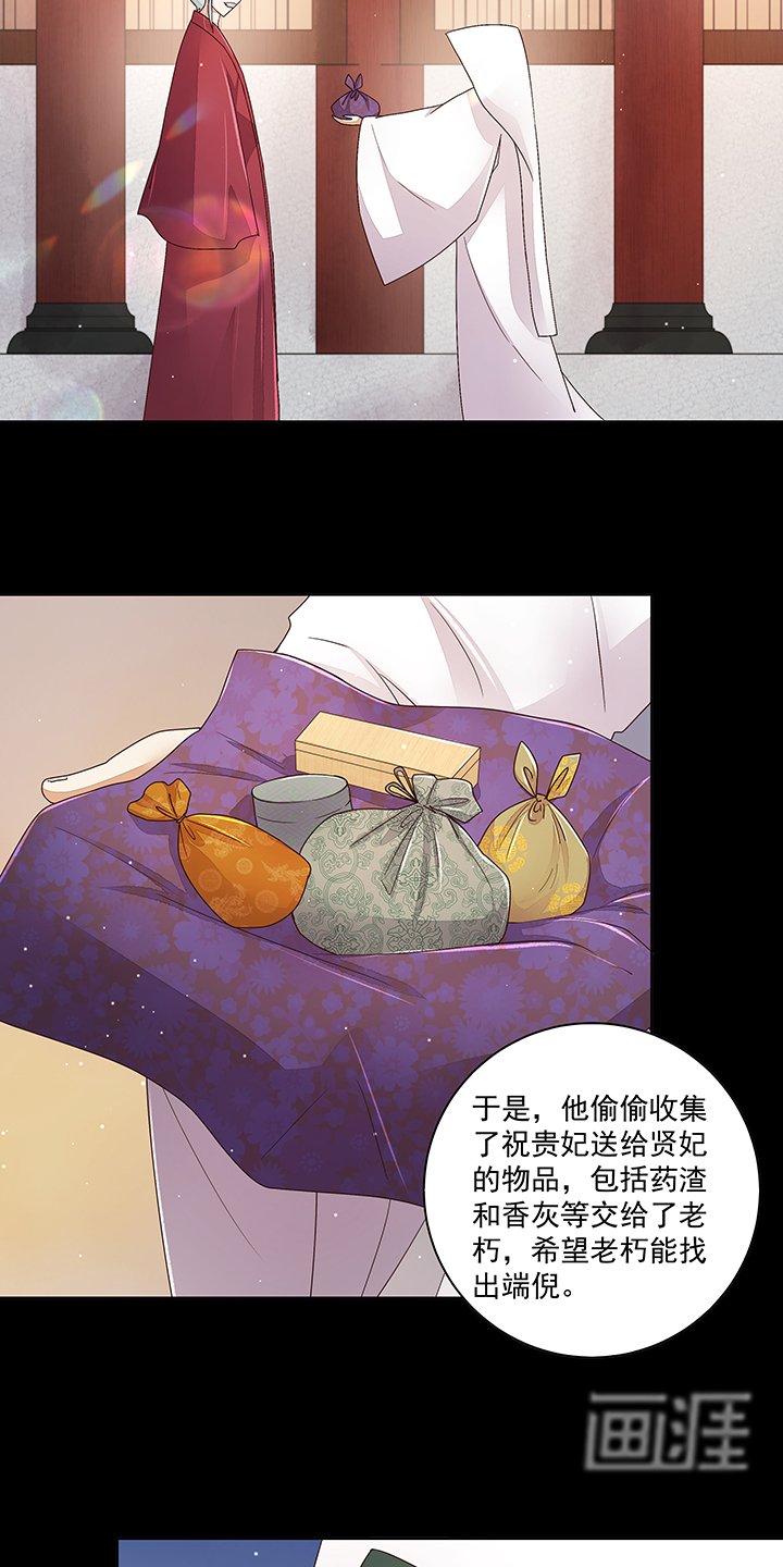 第201章：终于可以交差了
