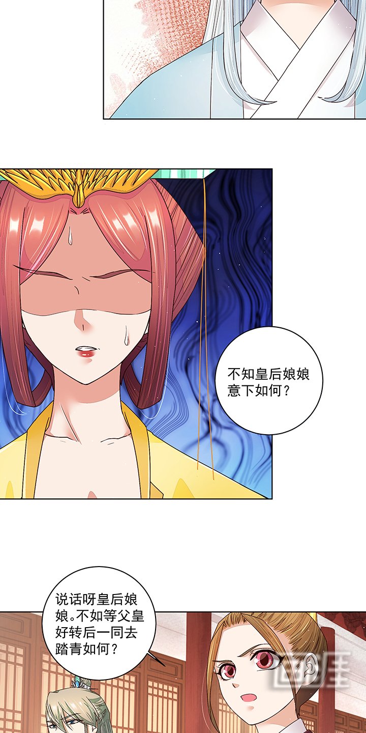 第202章：你们不会活到那一天