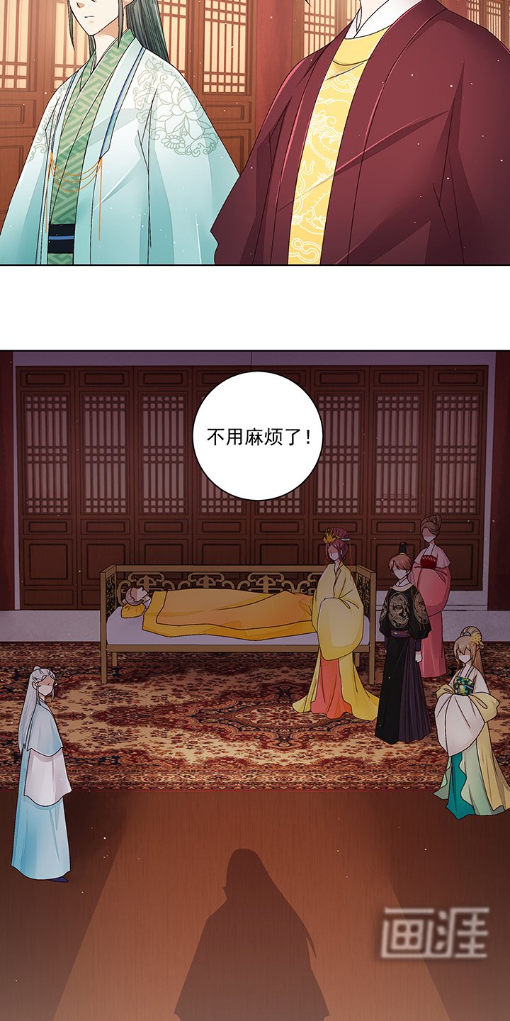 第202章：你们不会活到那一天