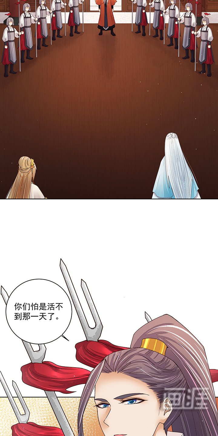 第202章：你们不会活到那一天