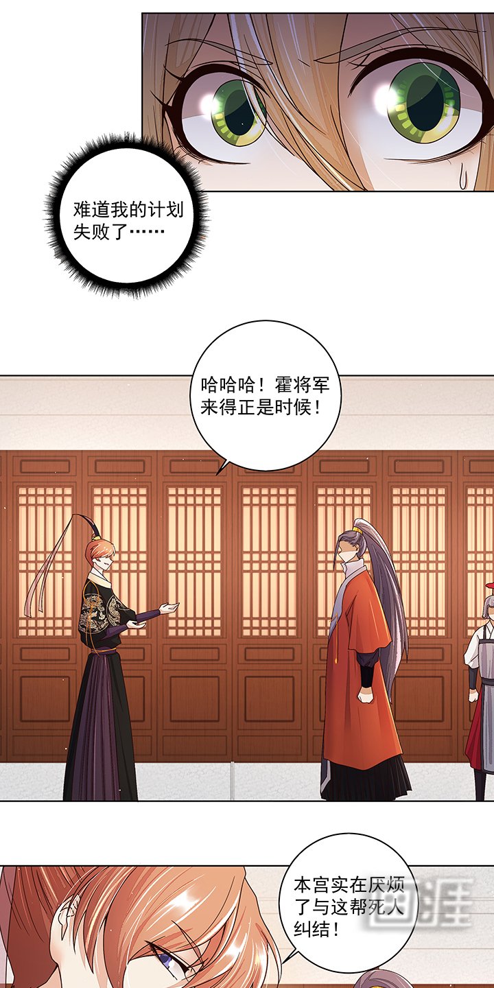 第202章：你们不会活到那一天