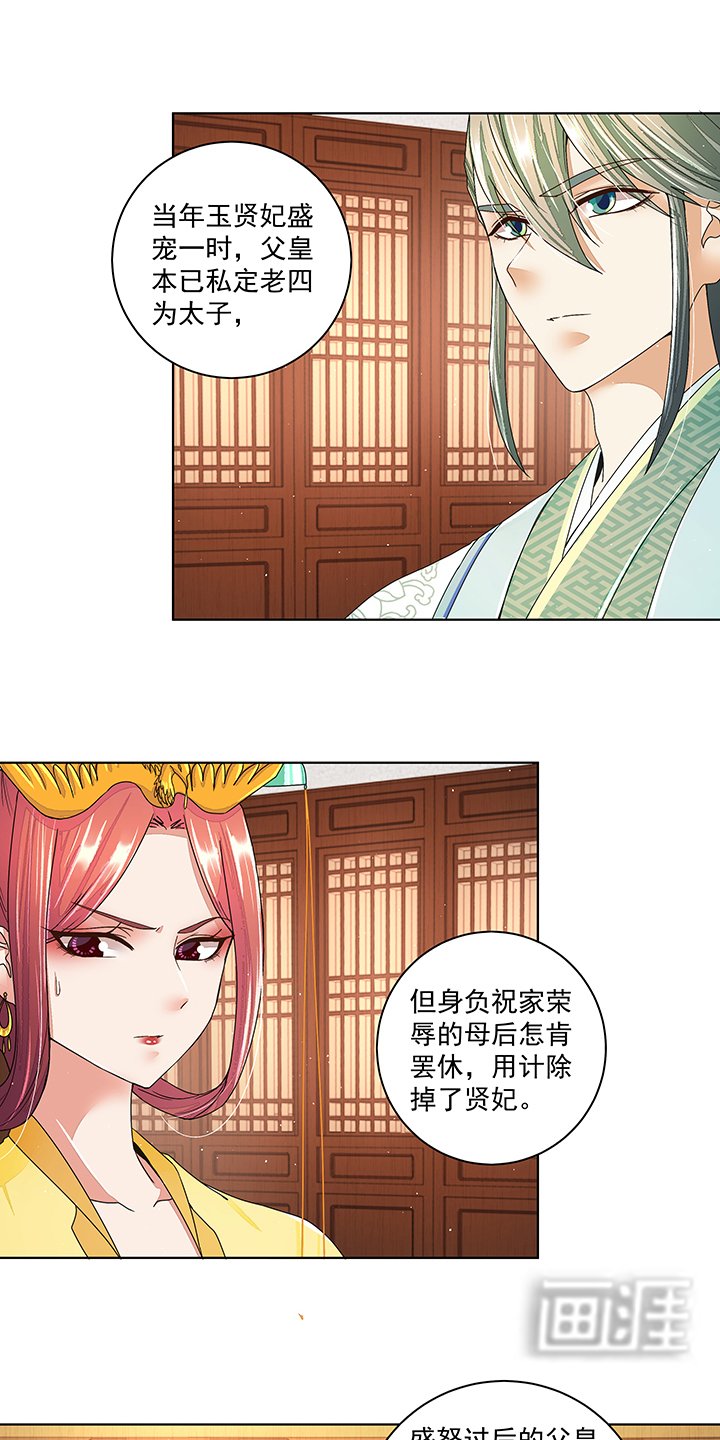 第202章：你们不会活到那一天