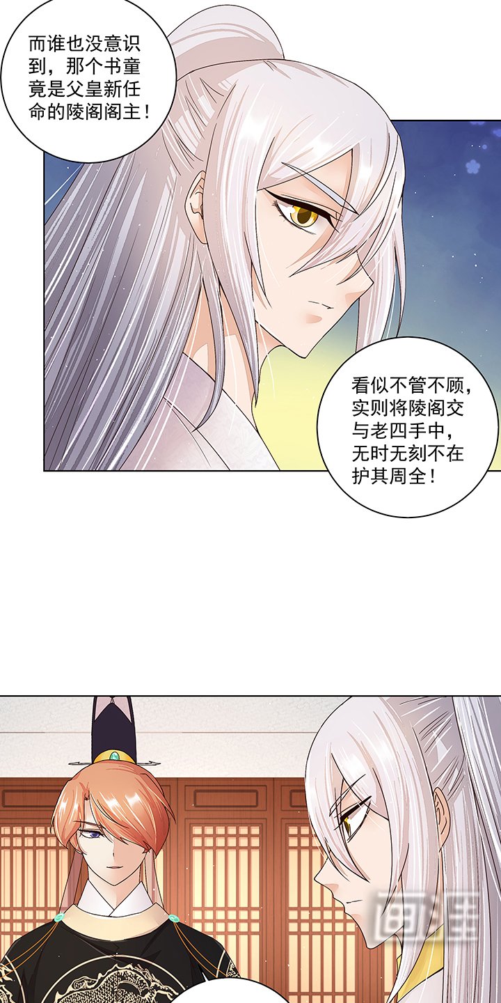 第202章：你们不会活到那一天