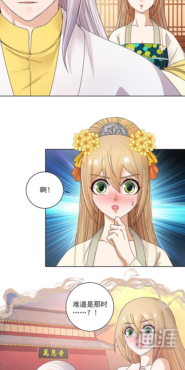 第202章：你们不会活到那一天