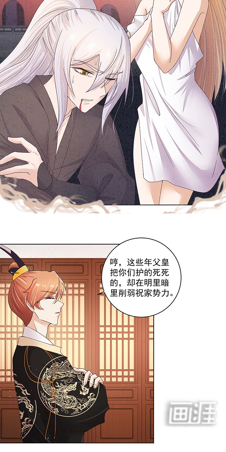 第202章：你们不会活到那一天