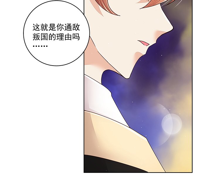 第202章：你们不会活到那一天