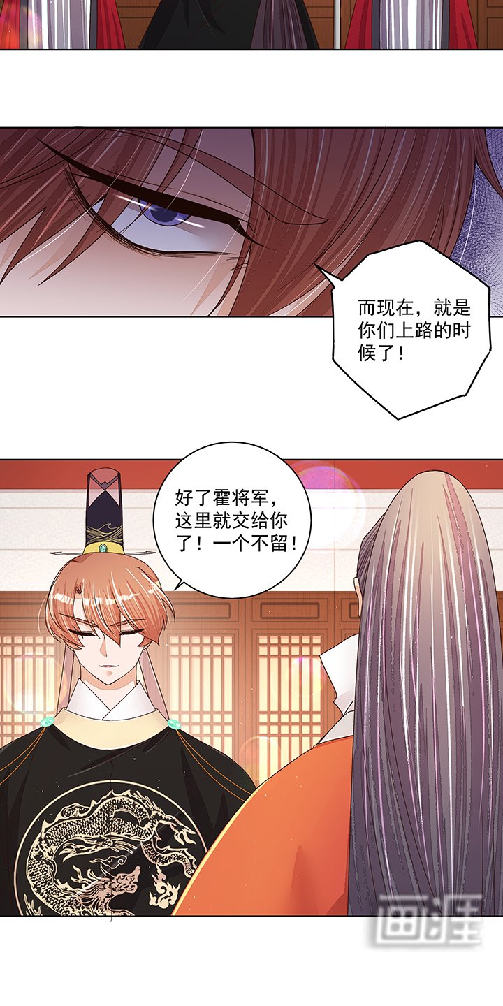 第203章：这就是你的理由吗