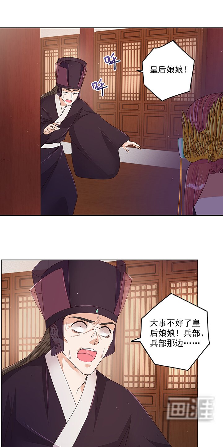 第204章：霍明城的剧本
