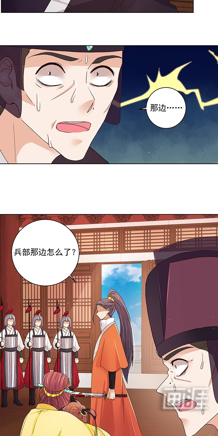 第204章：霍明城的剧本