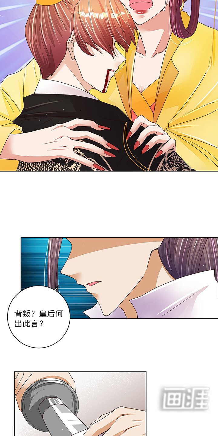 第204章：霍明城的剧本