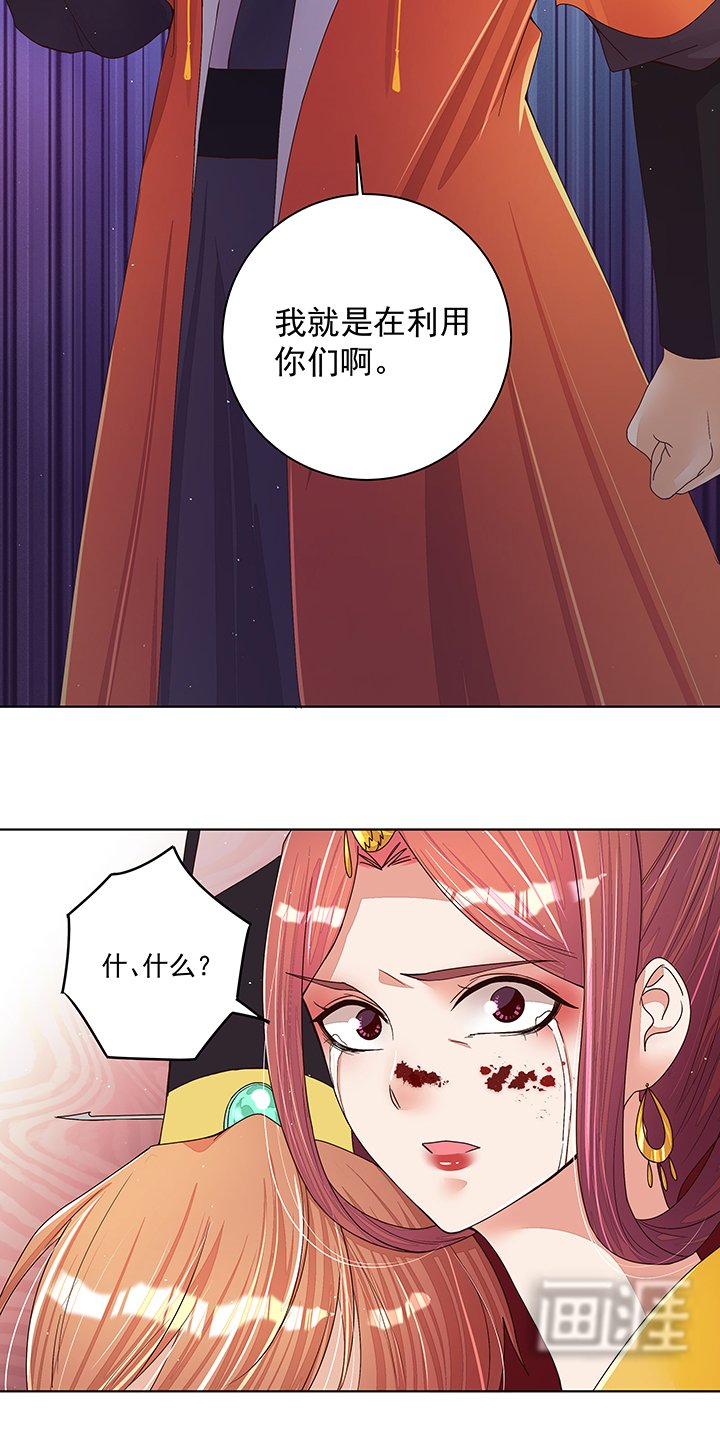 第204章：霍明城的剧本