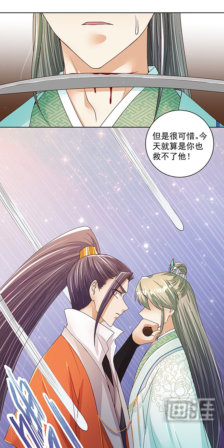 第204章：霍明城的剧本
