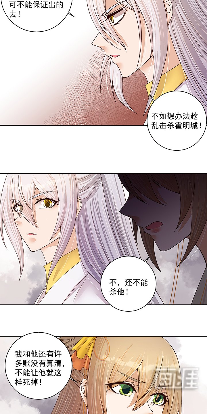 第205章：曾经的记忆