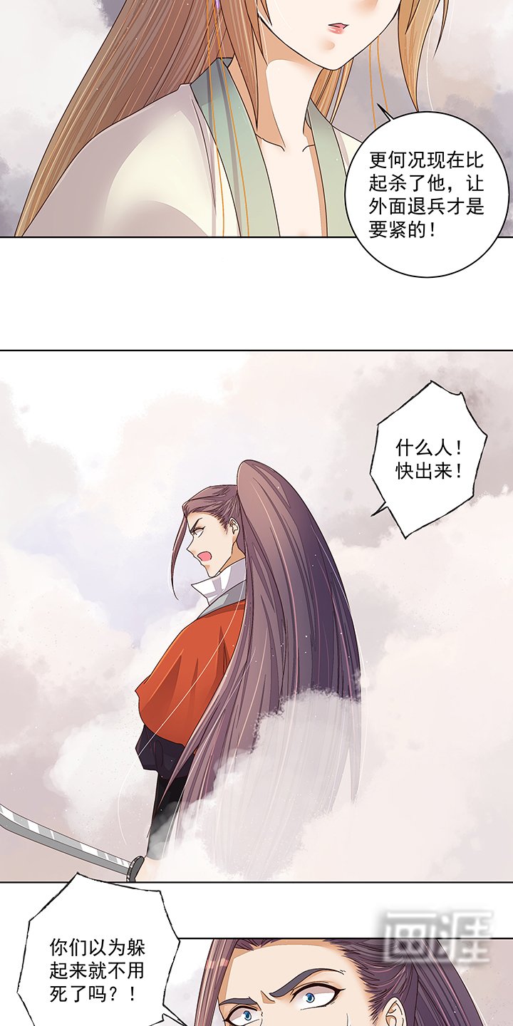 第205章：曾经的记忆