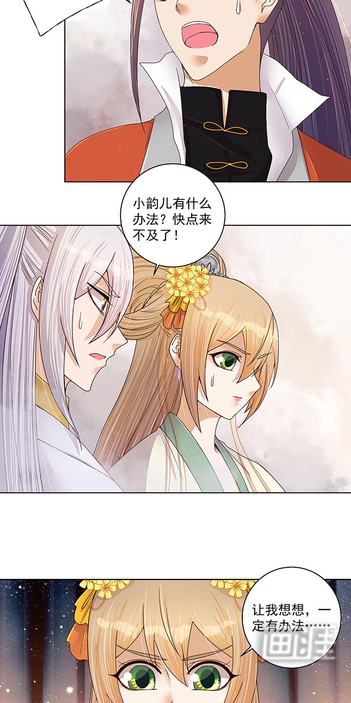 第205章：曾经的记忆