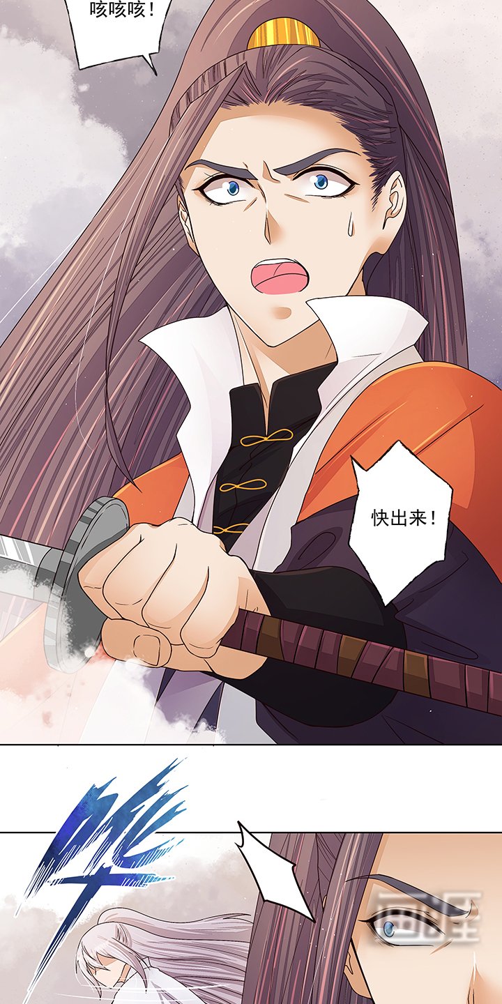 第205章：曾经的记忆