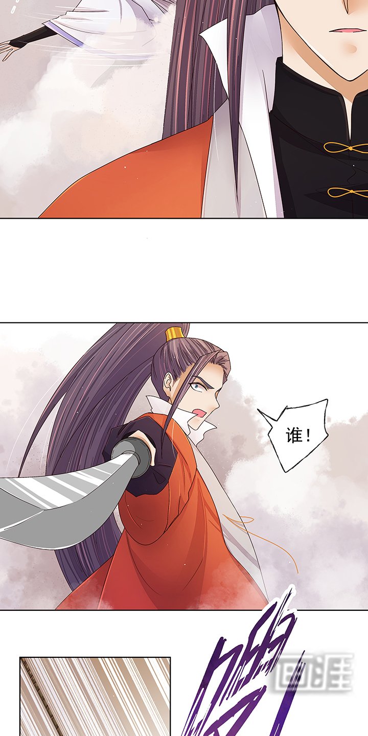 第205章：曾经的记忆