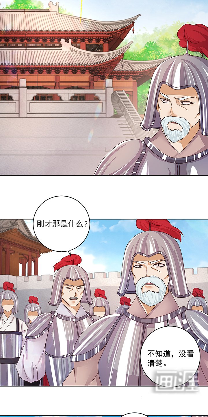 第206章：撤退