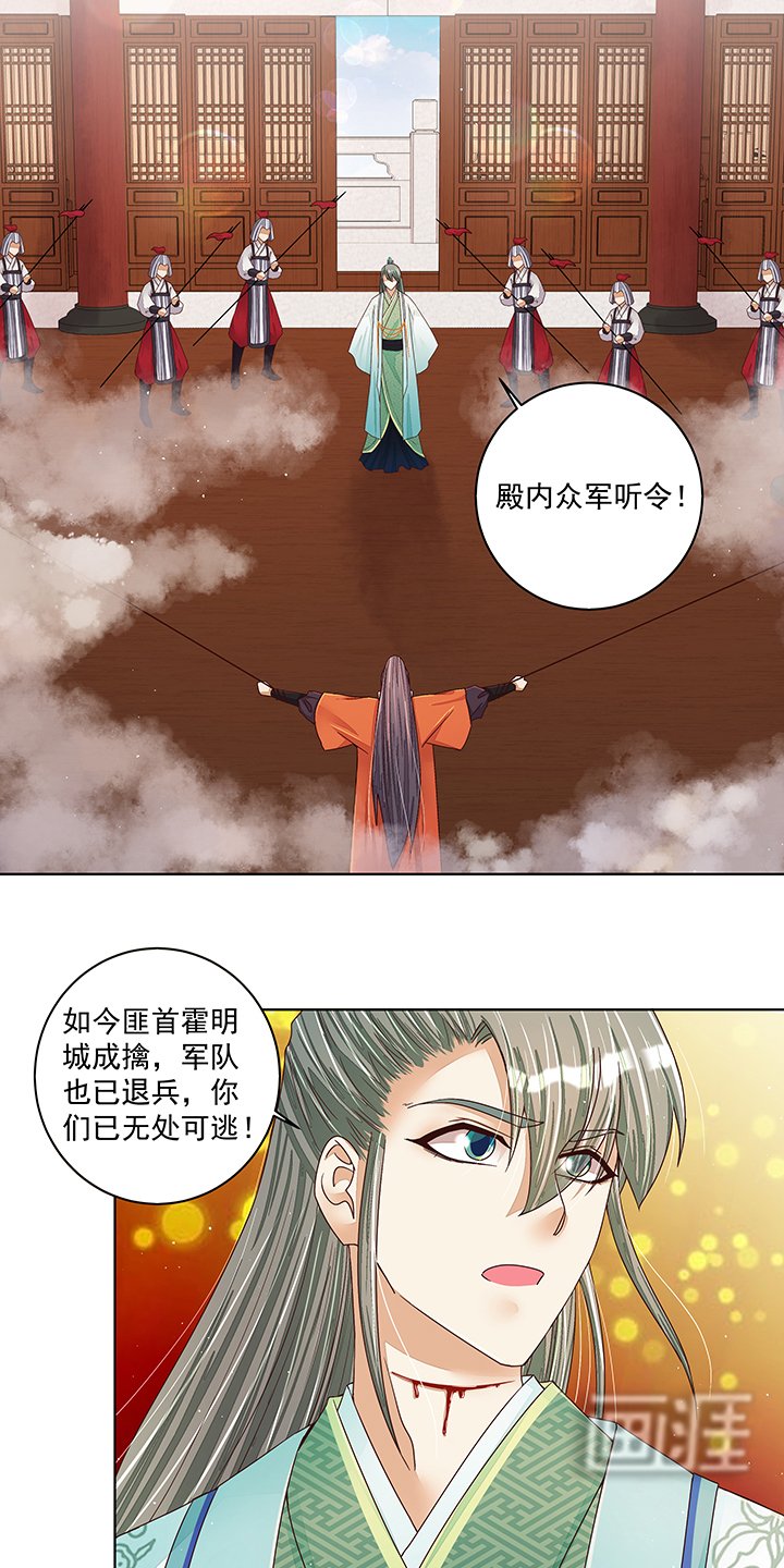 第206章：撤退