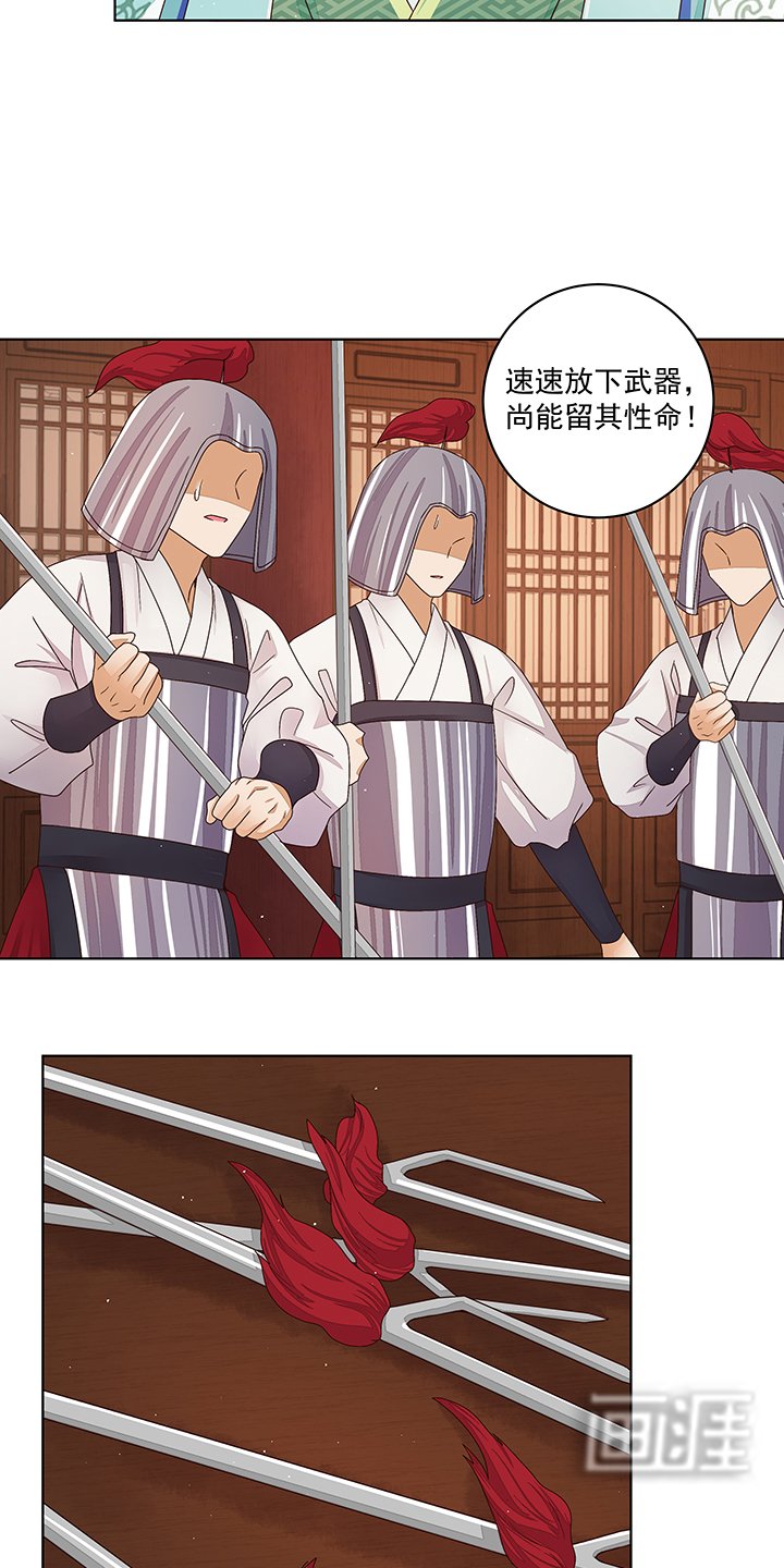 第206章：撤退
