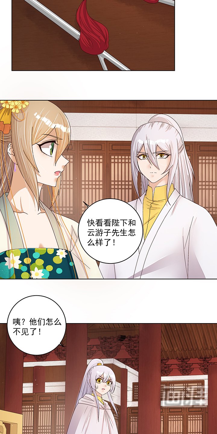 第206章：撤退