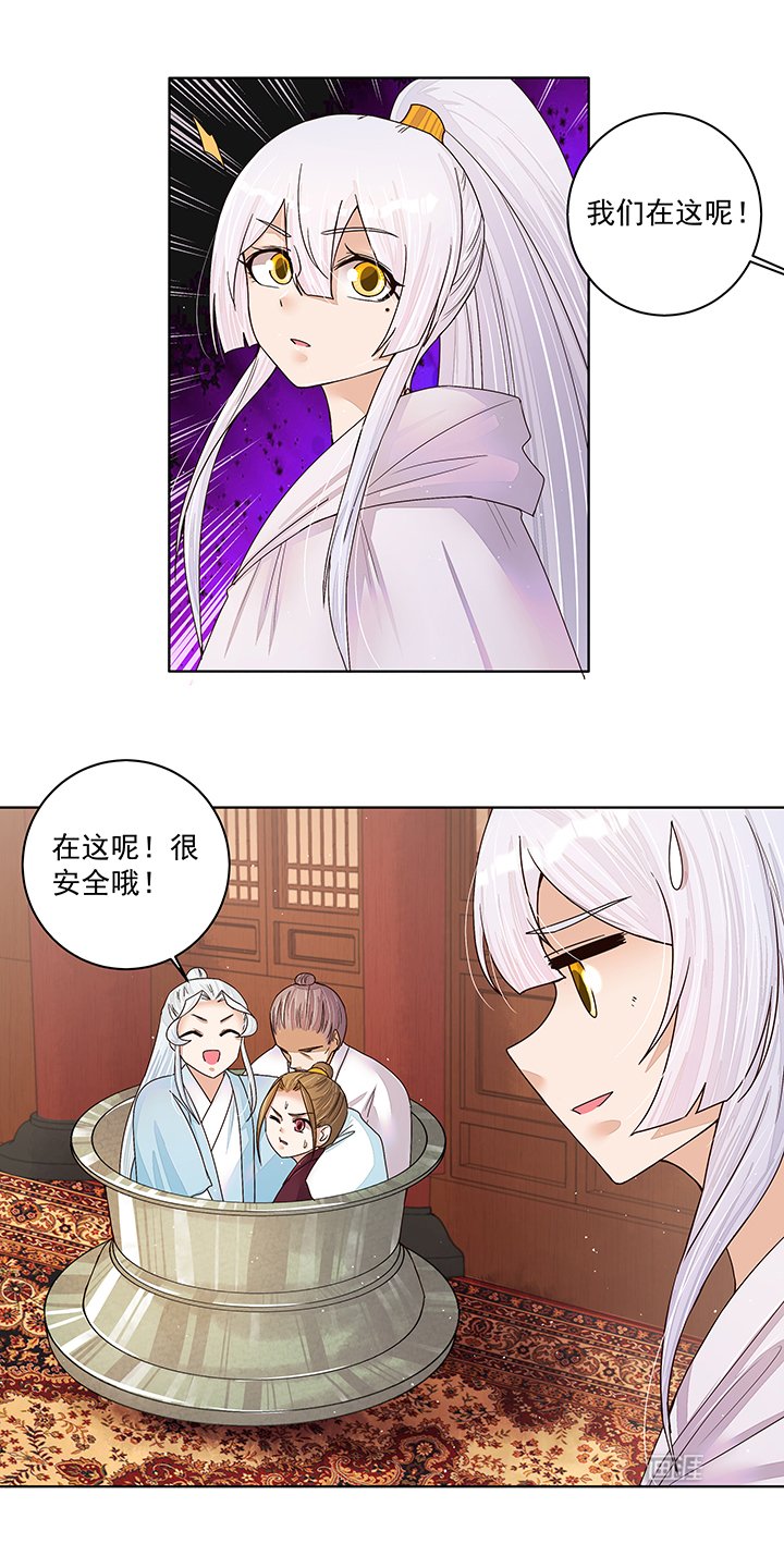 第207章：你舍得吗