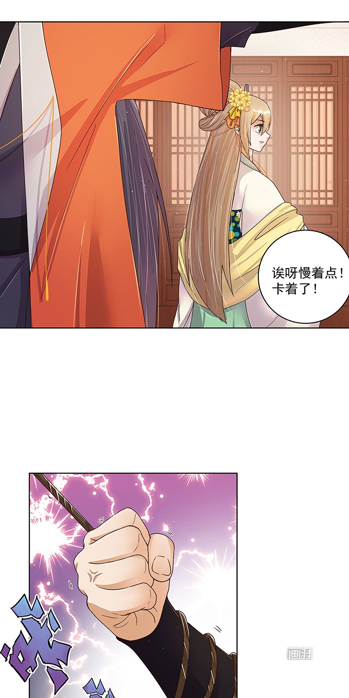 第207章：你舍得吗