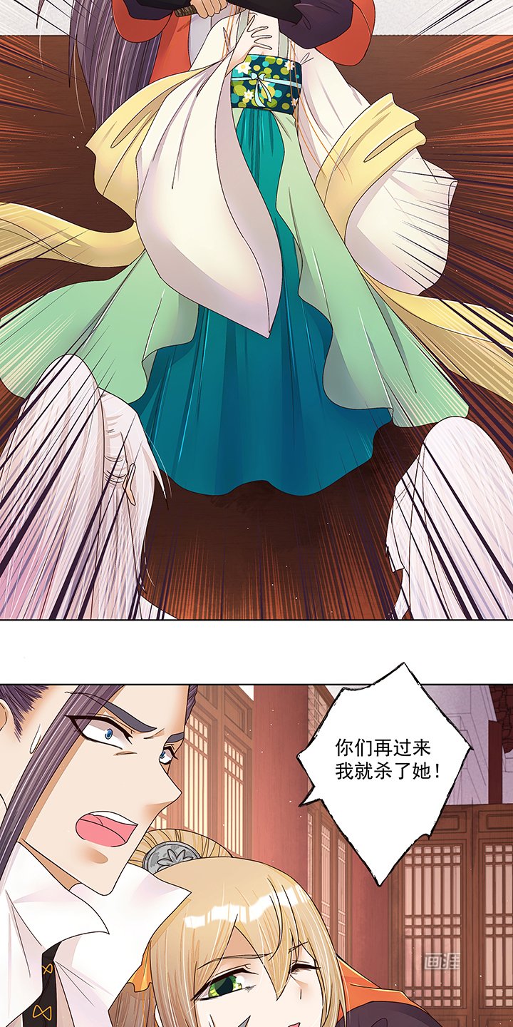 第207章：你舍得吗