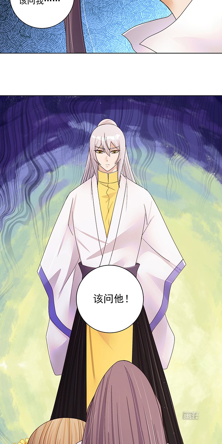 第207章：你舍得吗