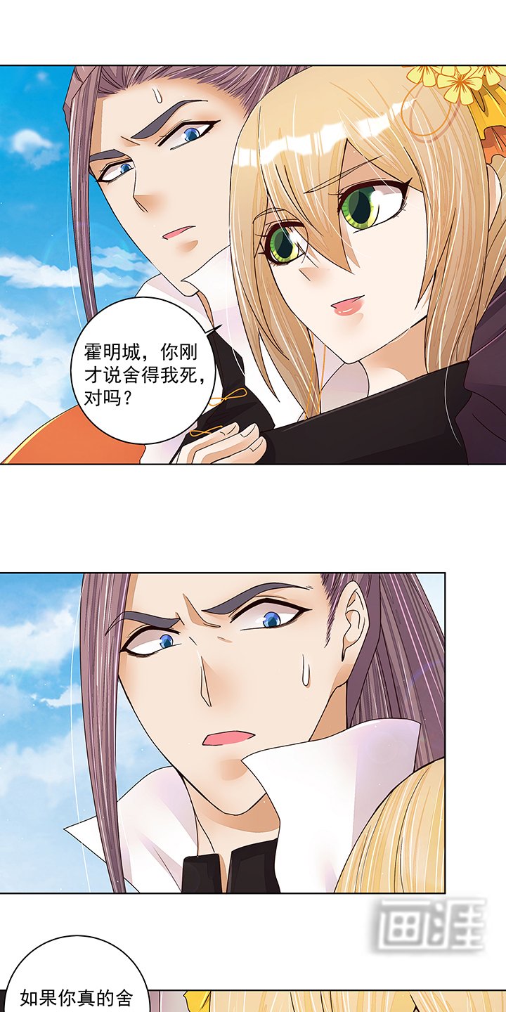 第208章： 告别