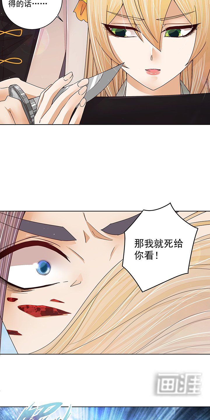第208章： 告别