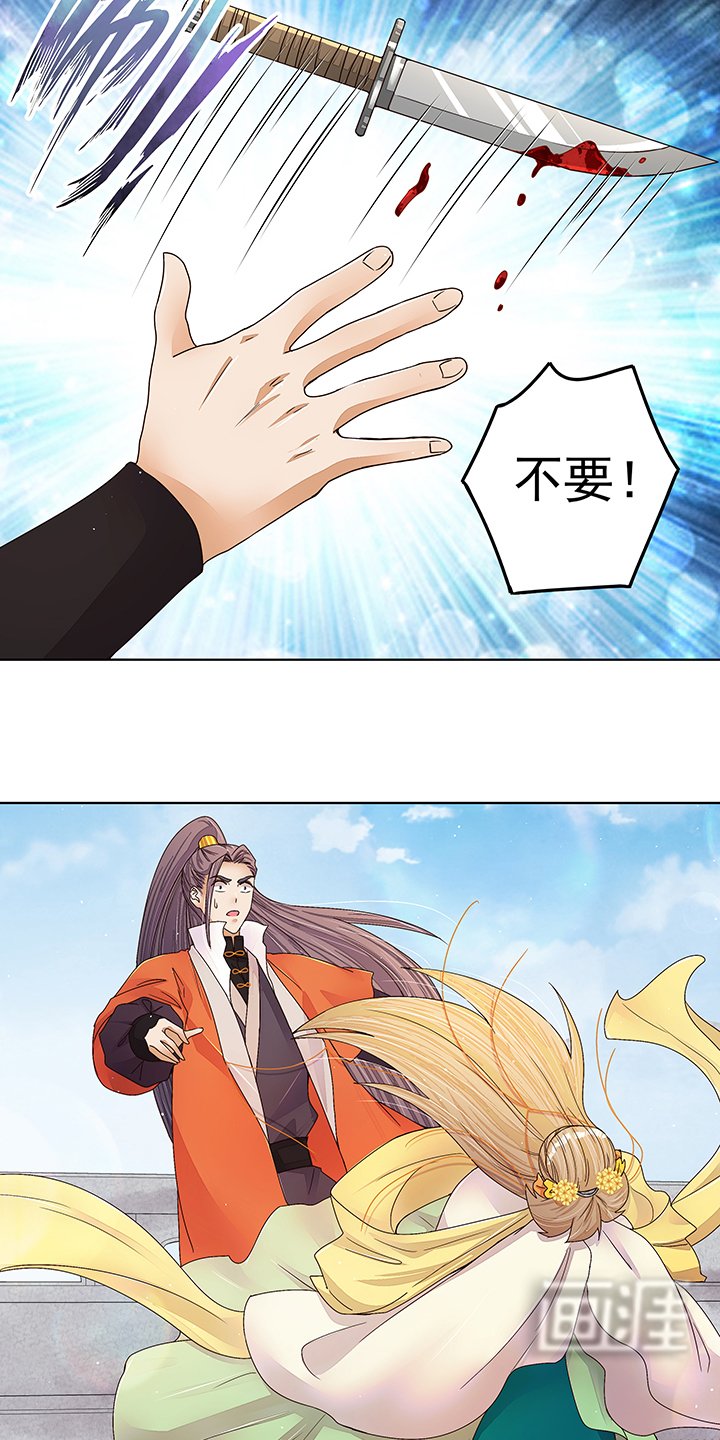 第208章： 告别