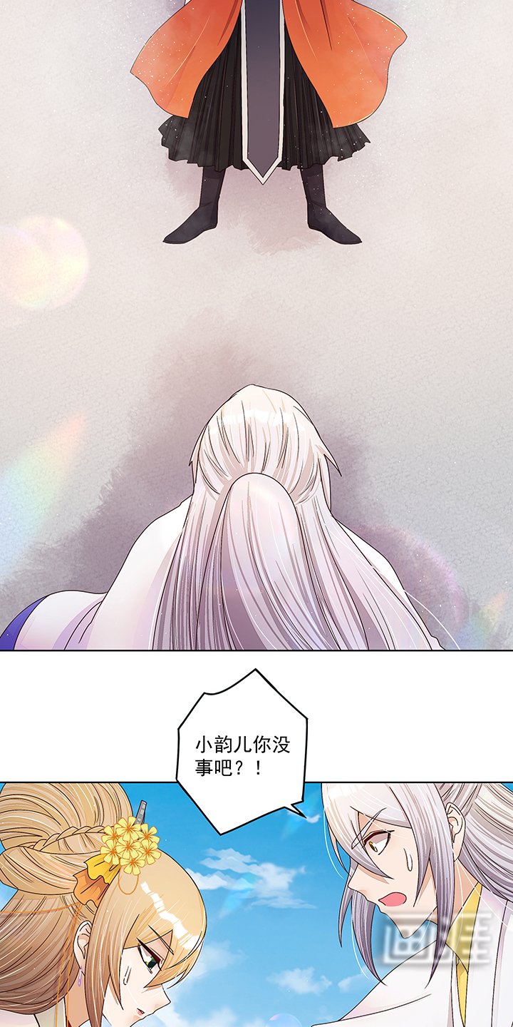 第208章： 告别